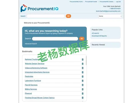 IBISWorld ProcurementIQ 采购情报平台会员订阅