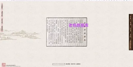 中华再造善本数据库古籍文献资源库永久会员订阅