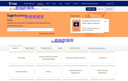 SAGE Business Cases 商业管理案例数据库会员订阅