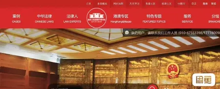 最高人民法院数字图书馆法律文献数据库永久会员订阅