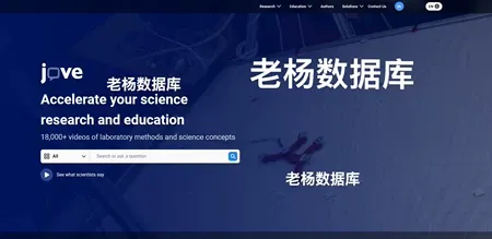 JoVE Journal 科学实验视频期刊全库会员订阅（独享账号）