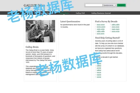 Gallup Brain 盖洛普民意调查数据库永久会员订阅（独享账号）