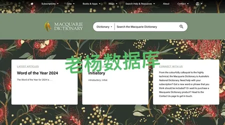 Macquarie Dictionary and Thesaurus 麦考瑞词典和同义词词典永久会员订阅