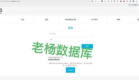 EMIS 新兴市场动态及商务信息数据库一年会员订阅（非高校账号）