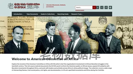 American Committee on Africa 美国非洲委员会档案数据库会员订阅