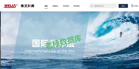 伟文知库金融数据平台会员订阅（代下服务）