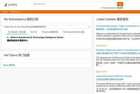 简氏数据库一年会员订阅