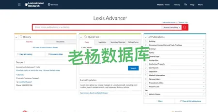 Lexis Advance法律数据库一年会员订阅