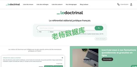 Le Doctrinal Plus法律数据库会员订阅