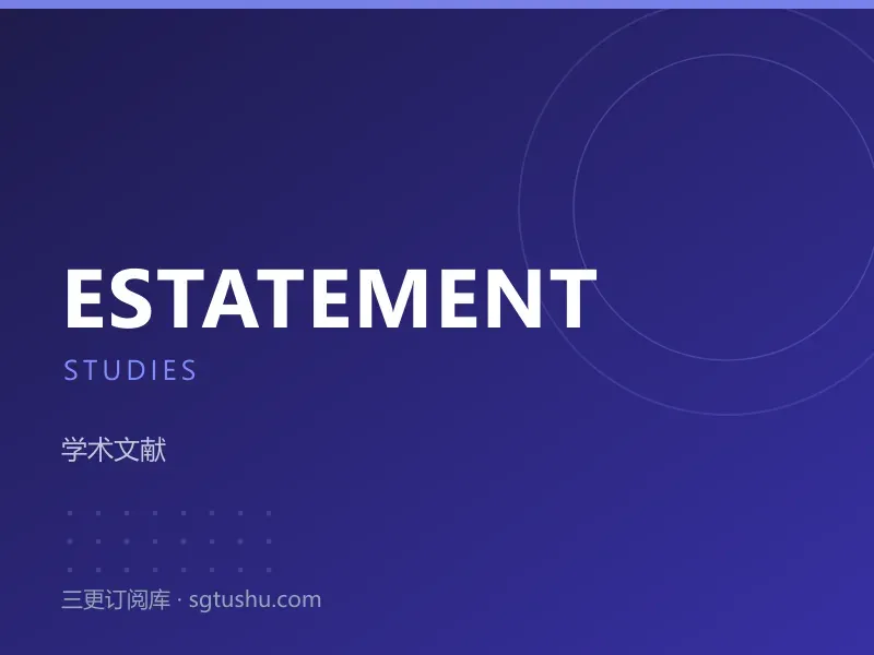 eStatement Studies 企业声明研究数据库会员订阅