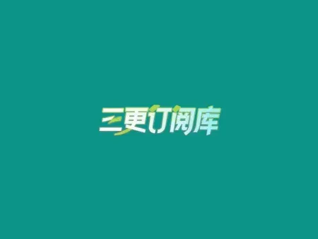 CDMNext 中国经济数据库一年会员订阅