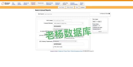 Connect 4 商业连接平台一年会员订阅