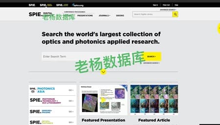 SPIE Digital Library 国际光学工程学会电子出版物数据库永久会员订阅