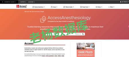 AccessAnesthesiology 麻醉学临床参考数据库永久会员订阅