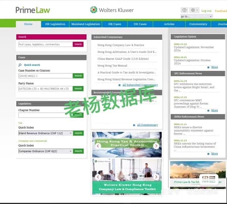 PrimeLaw 法律实务数据库一年会员订阅