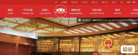 最高人民法院数字图书馆法律文献数据库永久会员订阅