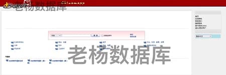 中文集献中国古籍文献数据库会员订阅