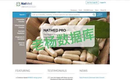 Natmed Pro 天然药物数据库永久会员订阅