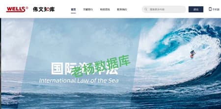 伟文知库金融数据平台会员订阅(代下服务)