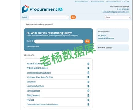 IBISWorld ProcurementIQ 采购情报平台会员订阅