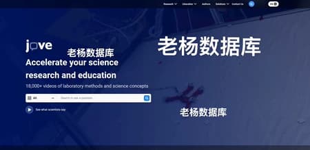 JoVE Journal 科学实验视频期刊全库会员订阅(独享账号)