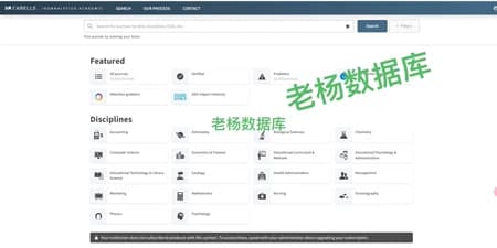Cabells数据库会员订阅