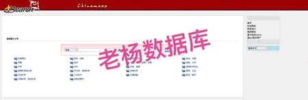 中文集献古籍文献数据库会员订阅