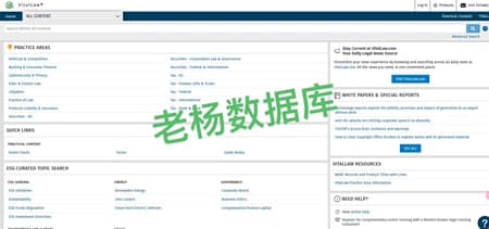 VitalLaw CCH Cheetah 法律数据库会员订阅