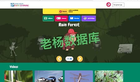 World Book Early World of Learning 儿童早期学习平台永久会员订阅